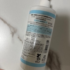 新品 レシピオ  ボディークリームの画像