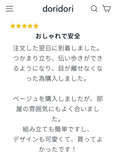 ベビーサークル バーチ ドア付き10枚セット | iFam（アイファム） × 1
