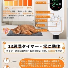 ペット用ヒーターの画像