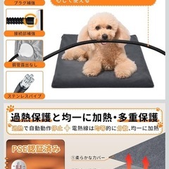 ペット用ヒーターの画像