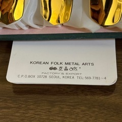 【お話中】
韓国　金のスプーンの画像