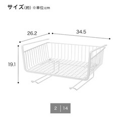 吊り戸バスケットの画像