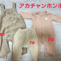 まとめ　女の子　0歳　1歳　ベビー服の画像