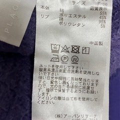 センスオブプレイスバイアーバンリサーチ　裏起毛スウェットパーカー フリーサイズの画像