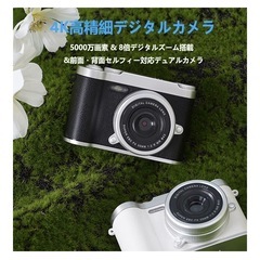 デジカメ　デジタルカメラ　新品　黒　お洒落の画像