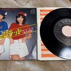 ピンクレディ　シングルレコード　５枚①の画像
