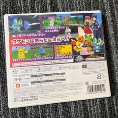 ポケットモンスターＹ　3DSの画像