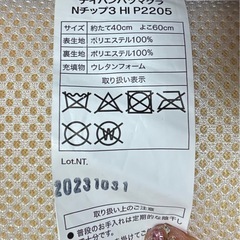 枕 2個セット ニトリ homwarmの画像