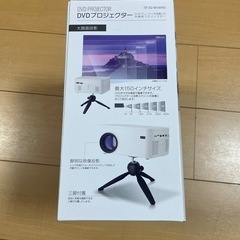 難あり　　DVDプロジェクターの画像