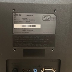 21.5インチディスプレイ（LG製）2つの画像