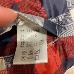 リバーシブルジャケット（110）の画像