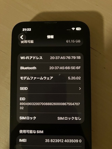 決定iPhone13