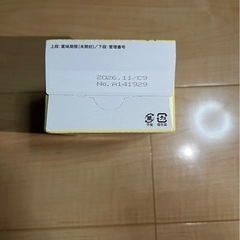 離乳食　米がゆの画像