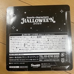 2025年ハロウィン　クロミちゃんの画像