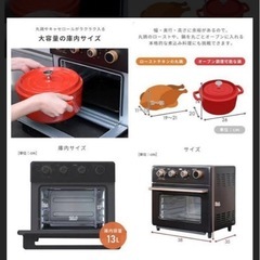 オーブン　ヤマゼン　YCV-MC130(B)の画像