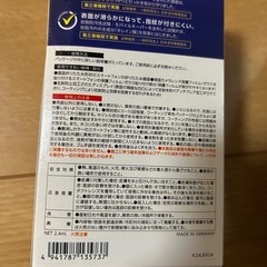 Mobile KeePer 2個セット
(モバイルキーパー)の画像