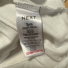 NEXT お受験用　フォーマル服セット100の画像