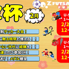 2026年一発目のおやこサル情報!1月3、4日の画像