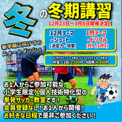 2026年一発目のおやこサル情報!1月3、4日の画像