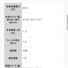 ティファール　ポップアップトースターの画像