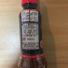 金のつぶ　たれだけたっぷり！　炭火で焼いた焼肉風の秘伝のたれの画像