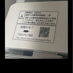 Panasonic 8キロ 洗濯機の画像