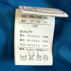 FABLICEの子ども用スキーウェア　120の画像