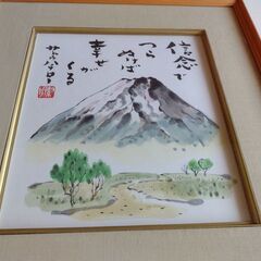 観音寺 絵 絵画 サトウハチロー 信念を貫けば幸せが来る 額入り 中古品の画像