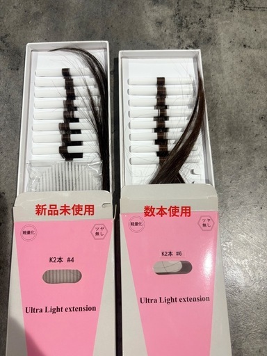 増毛エクステ ケアエク (Rag) 板野のその他の中古あげます・譲ります 