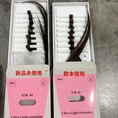 増毛エクステ  ケアエク の画像