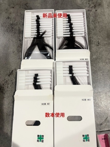 増毛エクステ ケアエク (Rag) 板野のその他の中古あげます・譲ります 
