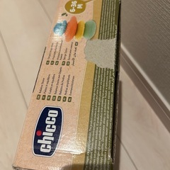 6ヶ月〜Chicco 知育玩具 環境やさしいの画像