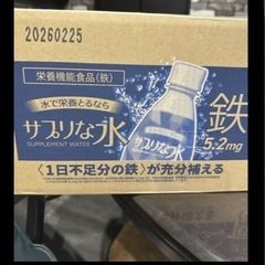 金のタンブラー  炭酸水セットの画像