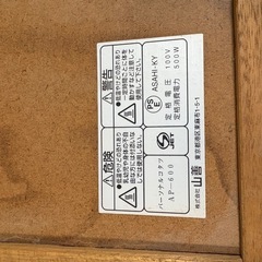 ジャンク扱い　1人用コタツ の画像