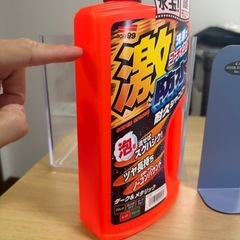 洗車グッズの画像