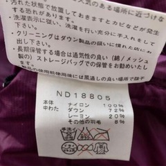 THE NORTH FACEアコンカグアフーディー（フード付ジャケット）の画像