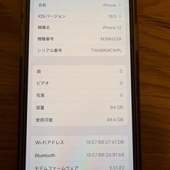 iPhone12 64GB  パープルの画像