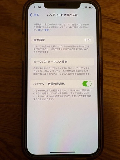 iPhone12 64GB  パープル