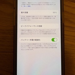iPhone12 64GB  パープルの画像