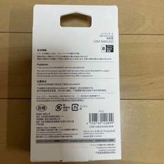 SONY ウォークマン NW-A300シリーズ用 シリコンケース&保護シート CKM-NWA300の画像