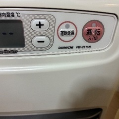 ダイニチ　石油ファンヒーター　ブルーヒーターの画像