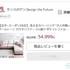 3人掛け＋オットマン付き カウチソファ（ピンク×ベージュ）の画像