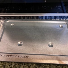 トースターの画像