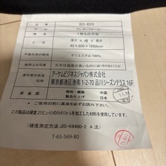 セミシングル マットレスの画像