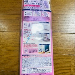 【新品未使用未開封】クイックルワイパーハンディの画像