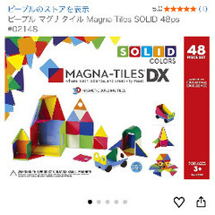 マグネットのおもちゃの画像