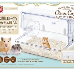 小動物ケース2の画像
