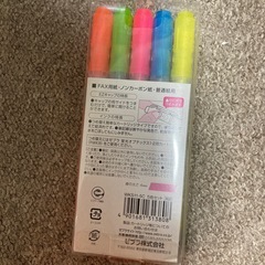 蛍光ペン　未使用の画像