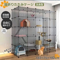 ワイヤーネットの画像