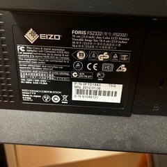 パソコンモニター　0円差し上げますの画像